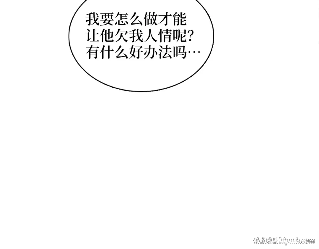 番外七 第128页