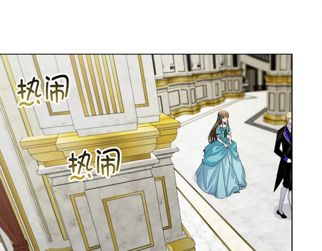 番外七 第129页