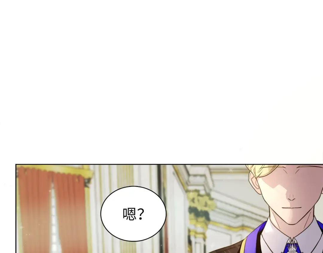 番外七 第131页