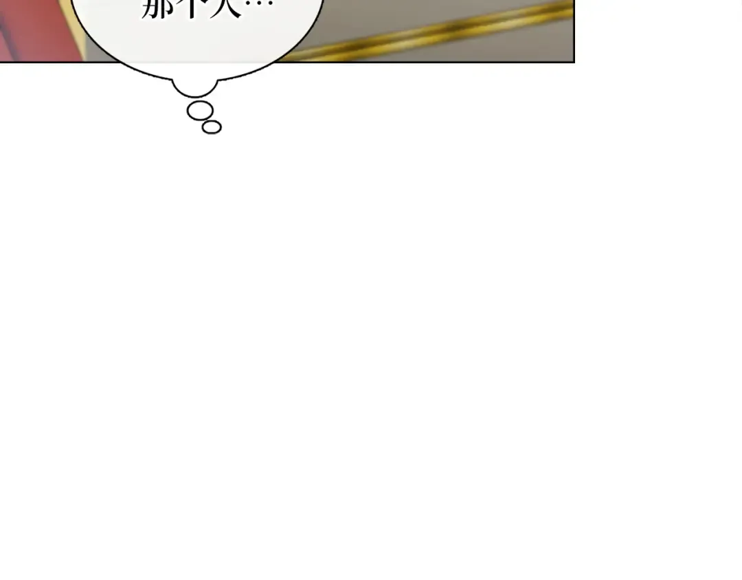 番外七 第135页