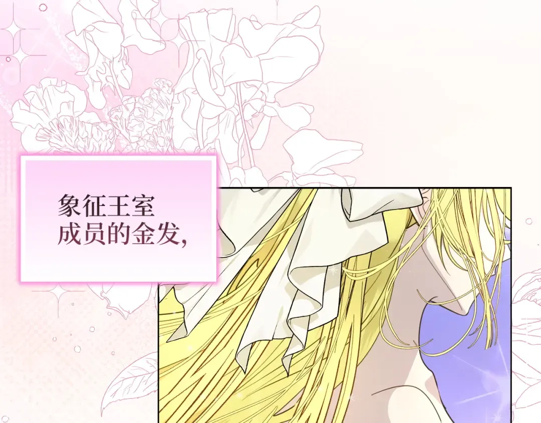 番外七 第138页
