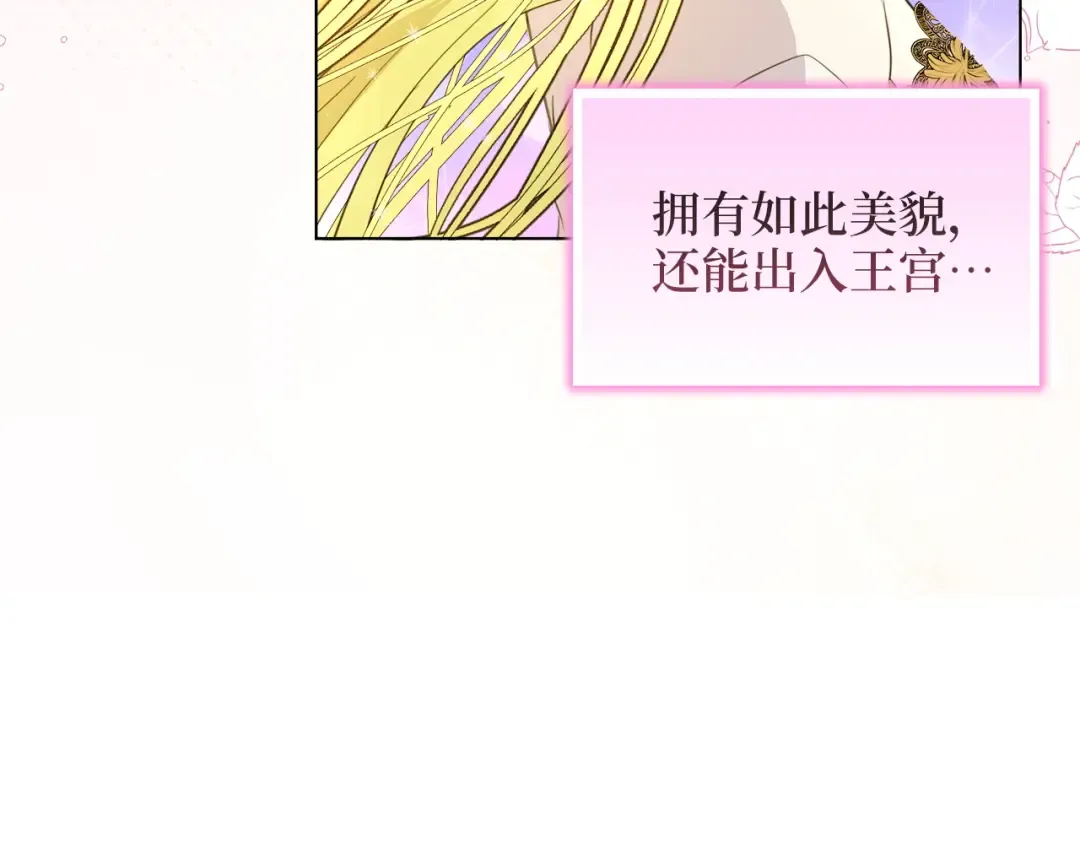 番外七 第139页