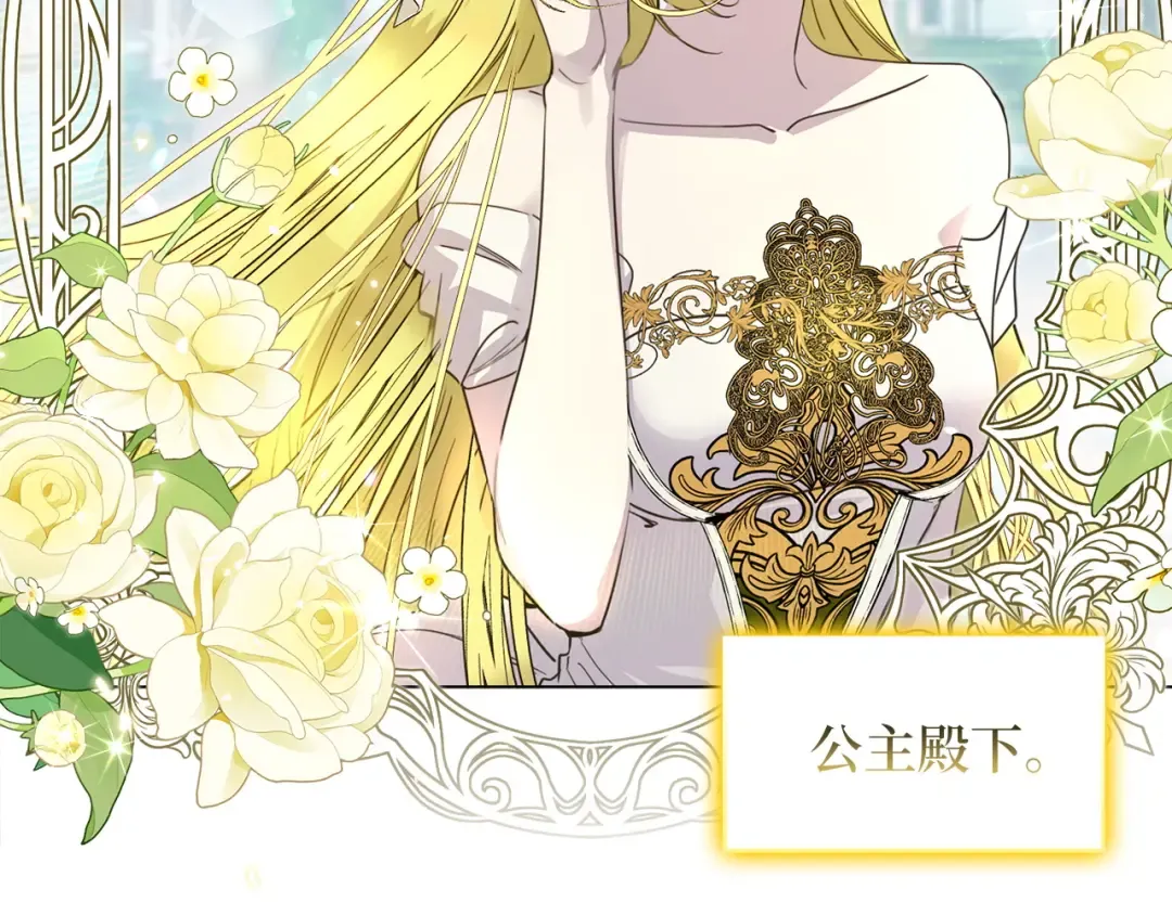 番外七 第141页
