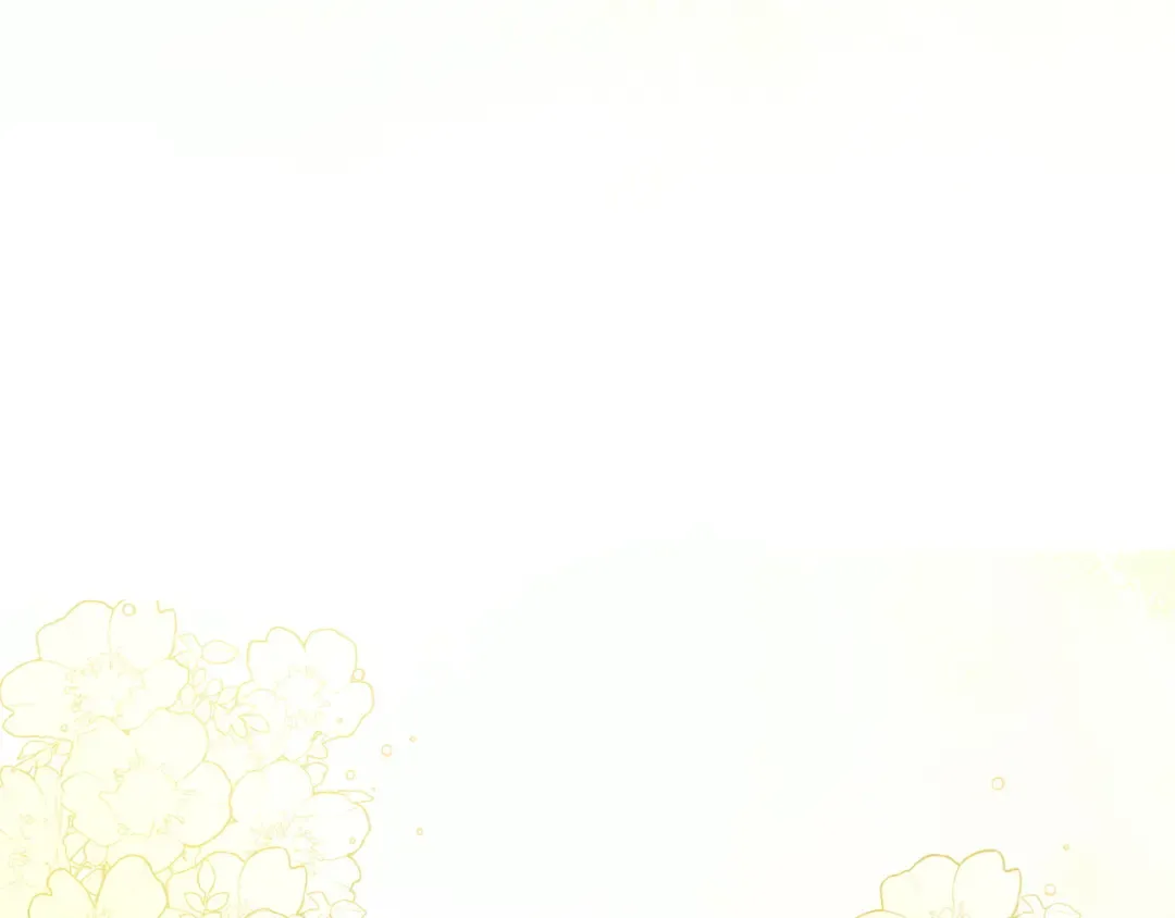 番外八 第10页