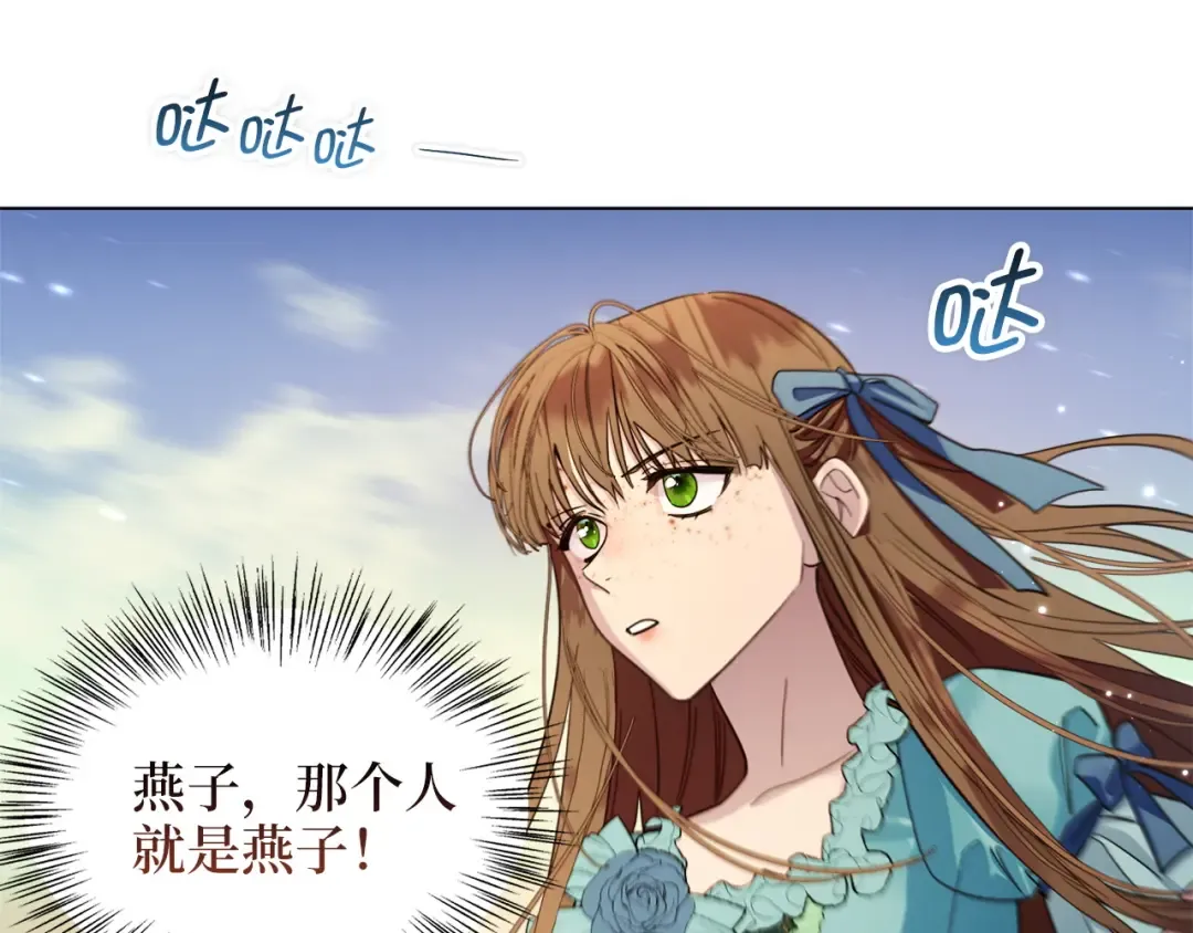番外八 第59页
