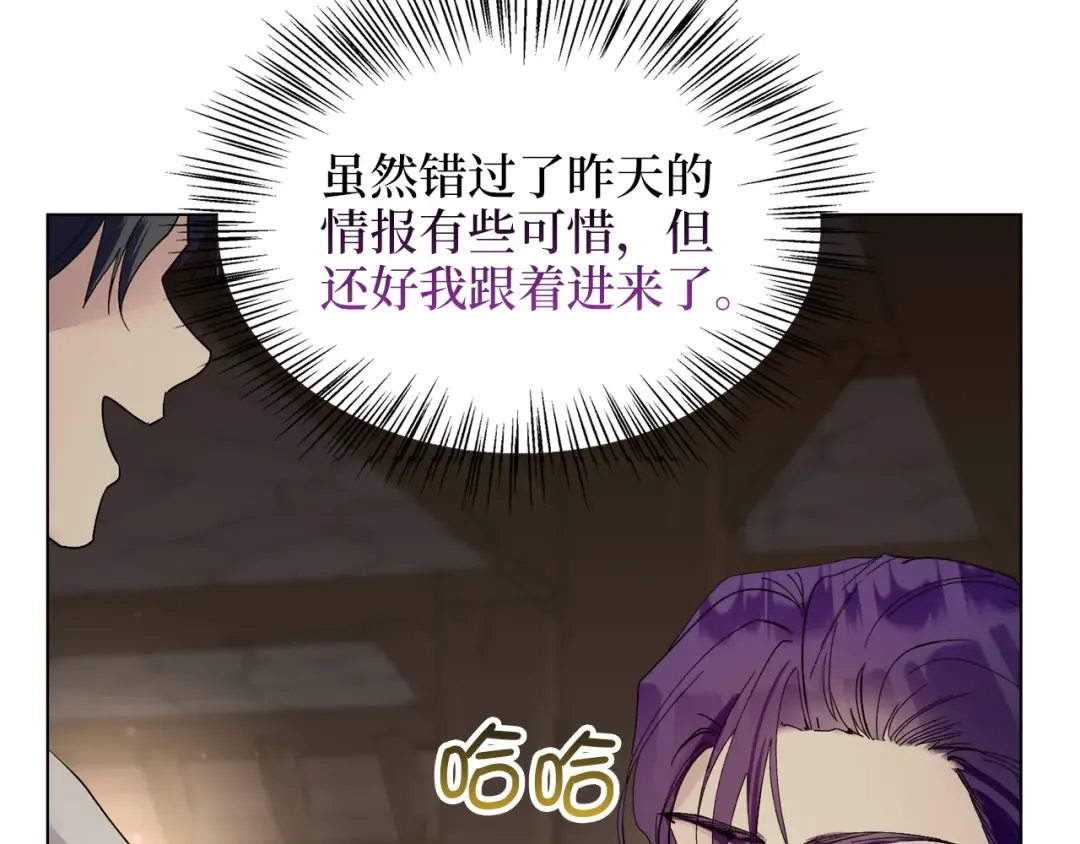 番外八 第125页