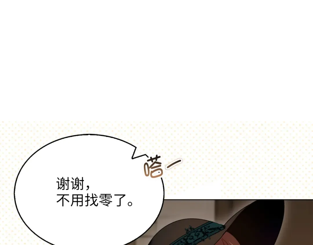 番外八 第130页