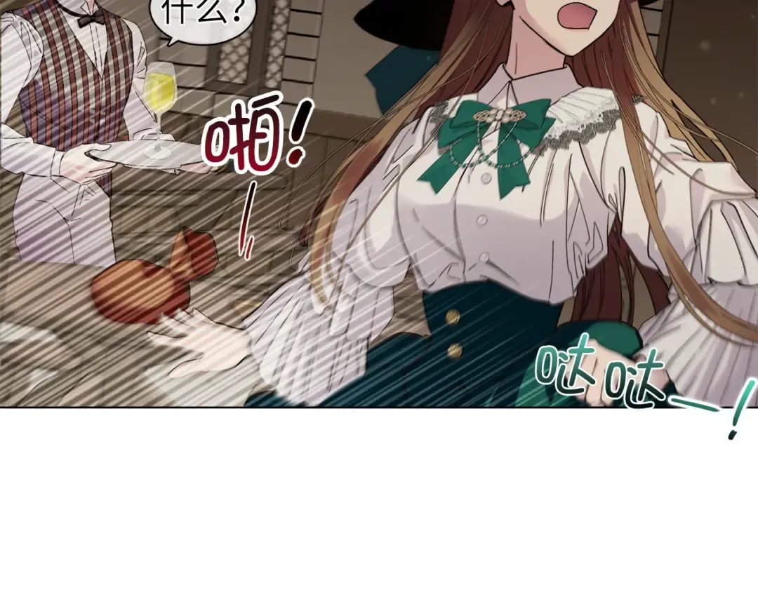 番外八 第135页