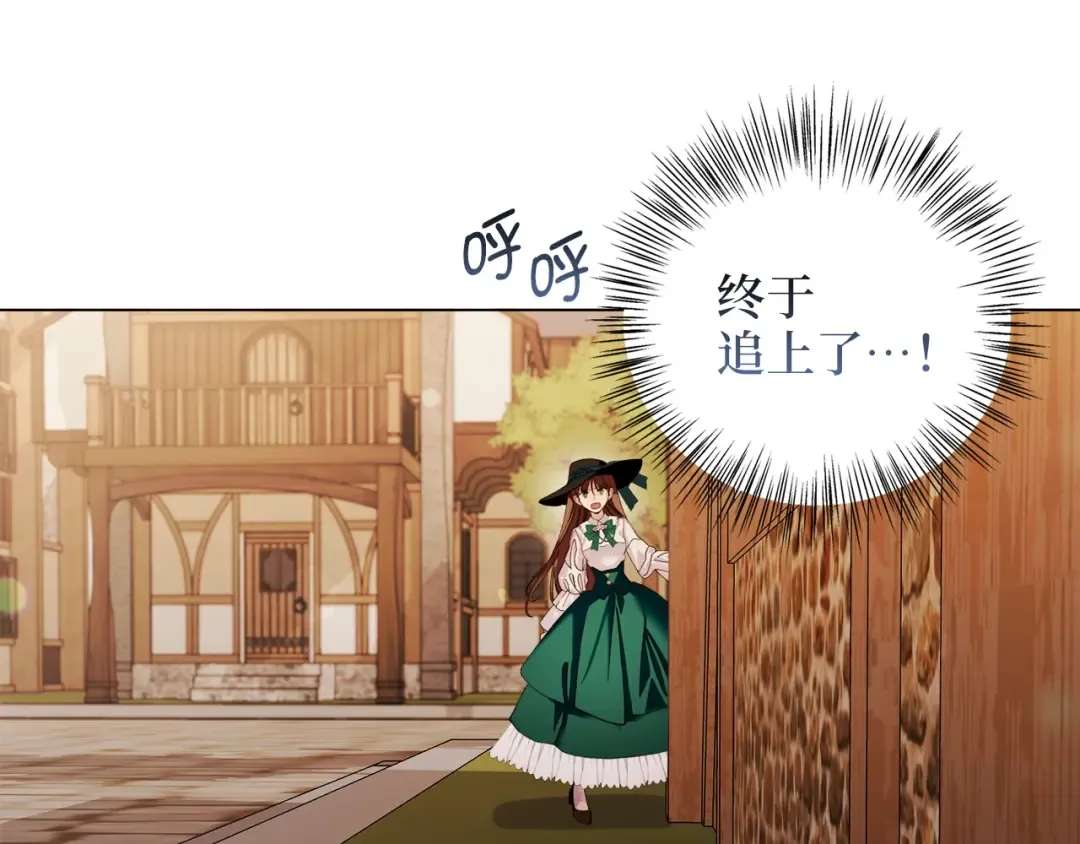番外八 第138页