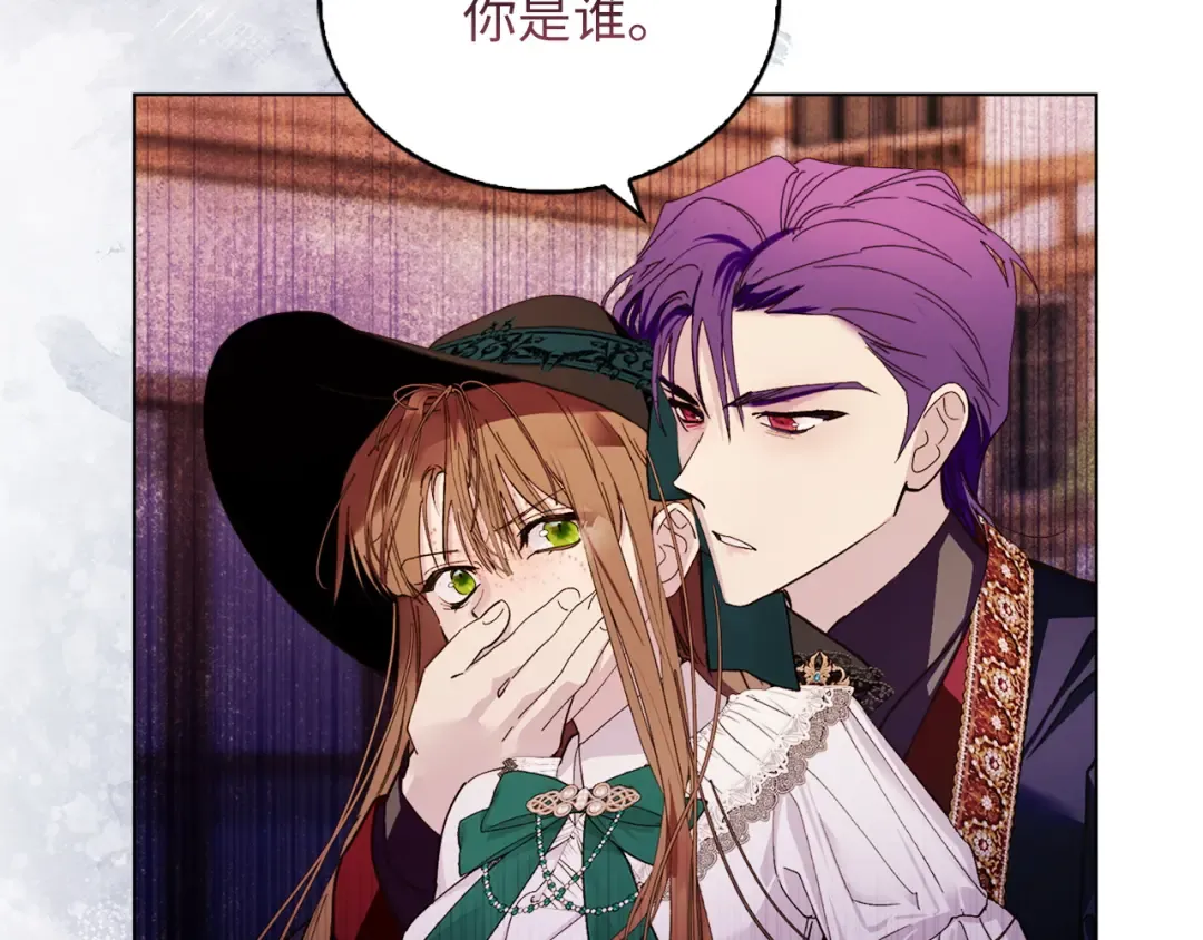 番外八 第146页