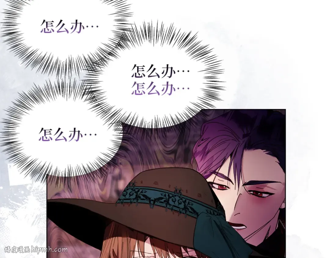 番外八 第152页