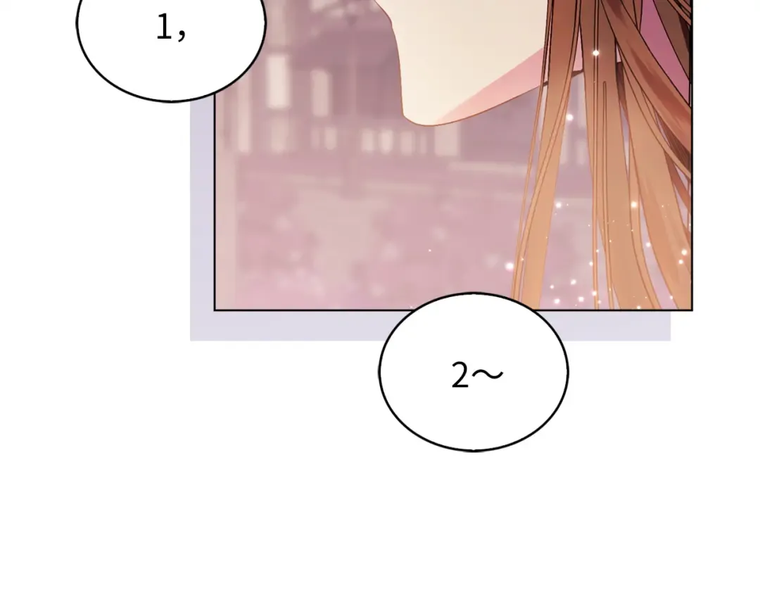 番外八 第155页
