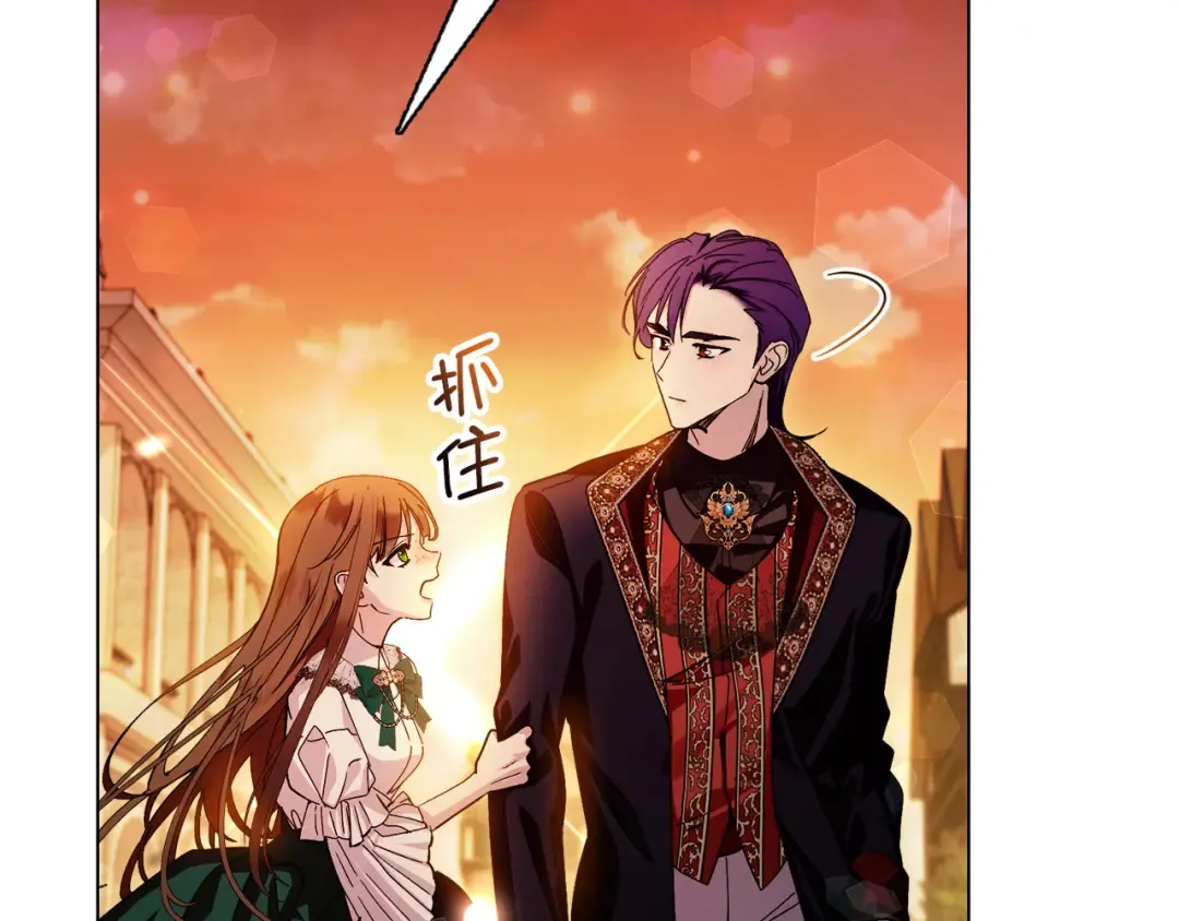 番外九 第14页