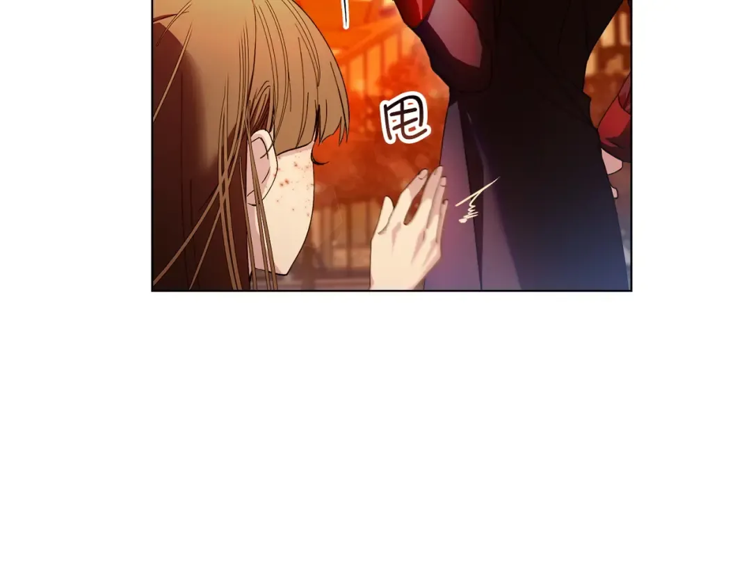 番外九 第27页