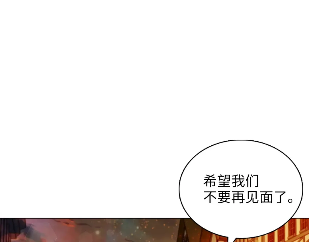 番外九 第28页