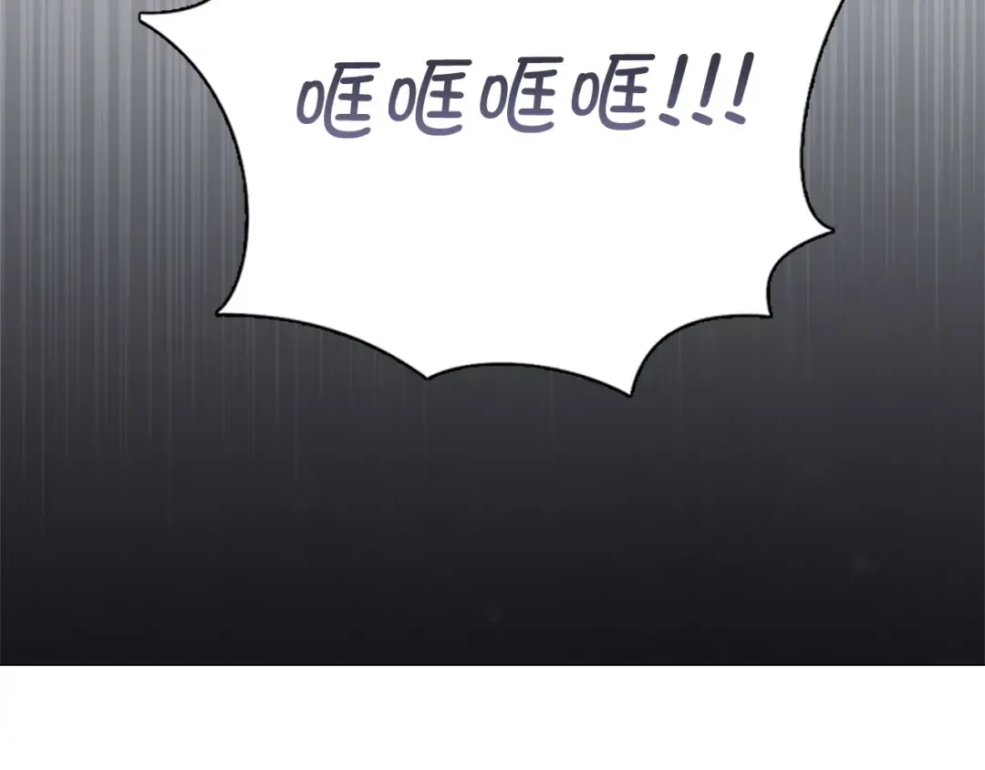 番外九 第35页
