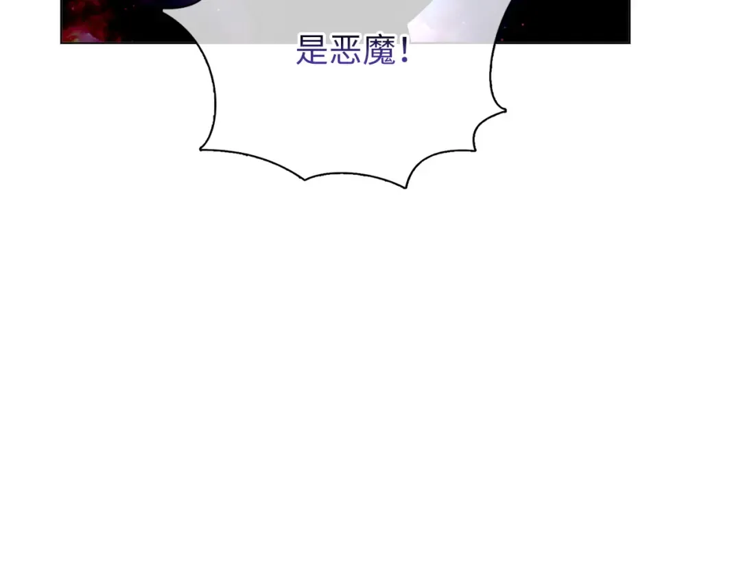 番外九 第45页