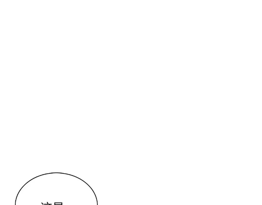 番外九 第46页
