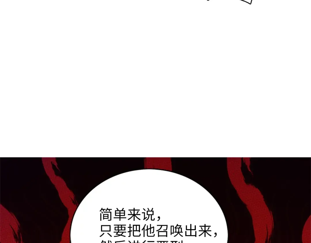 番外九 第51页