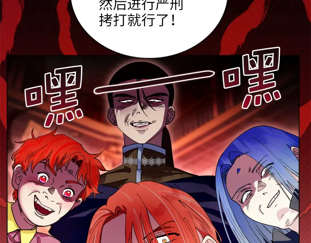 番外九 第52页