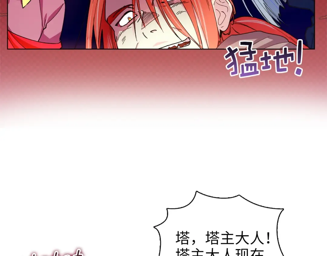 番外九 第53页