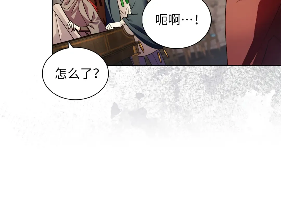 番外九 第57页