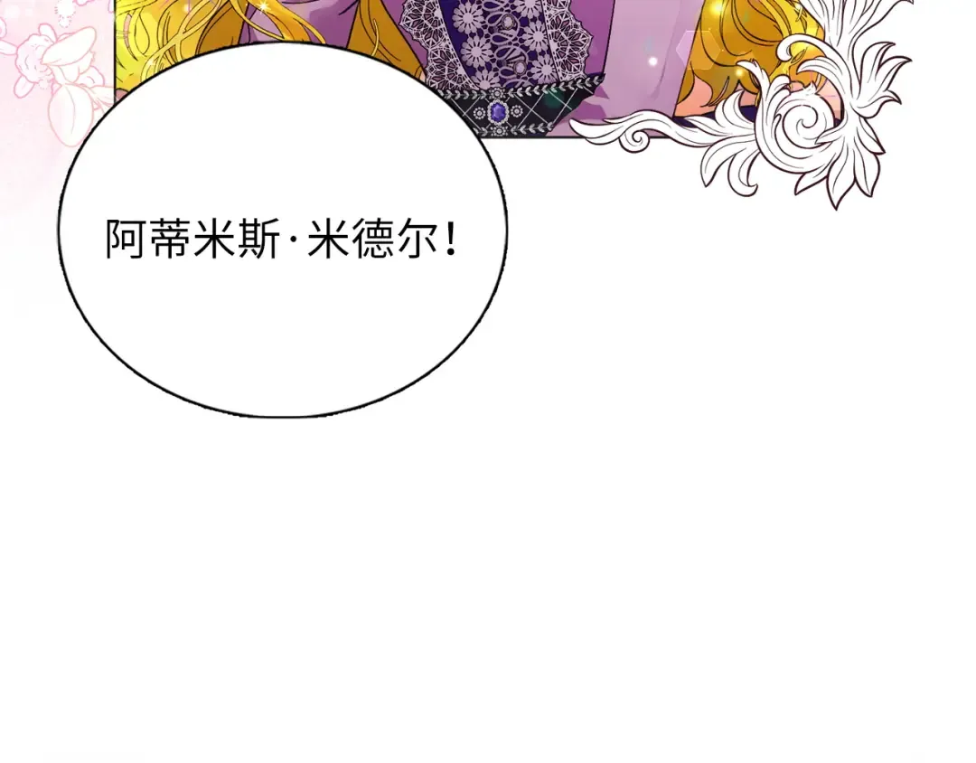 番外九 第63页