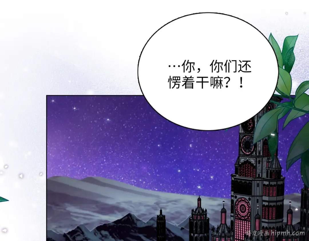 番外九 第64页
