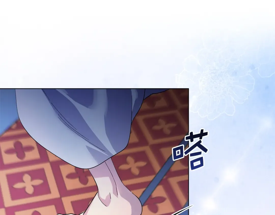 番外九 第70页