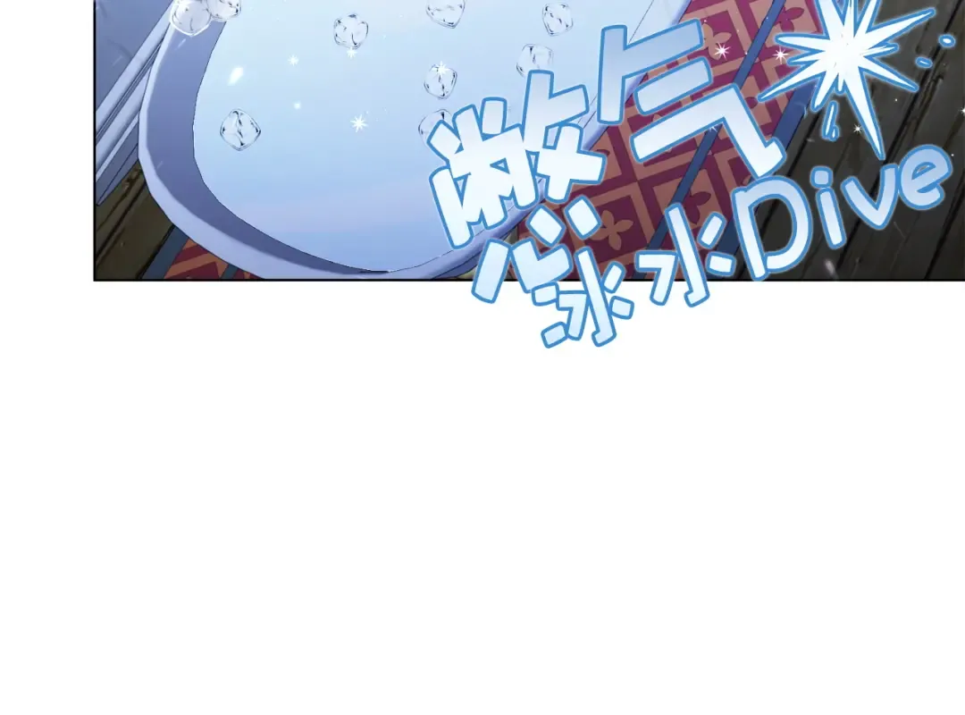 番外九 第73页