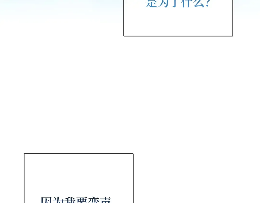 番外九 第76页