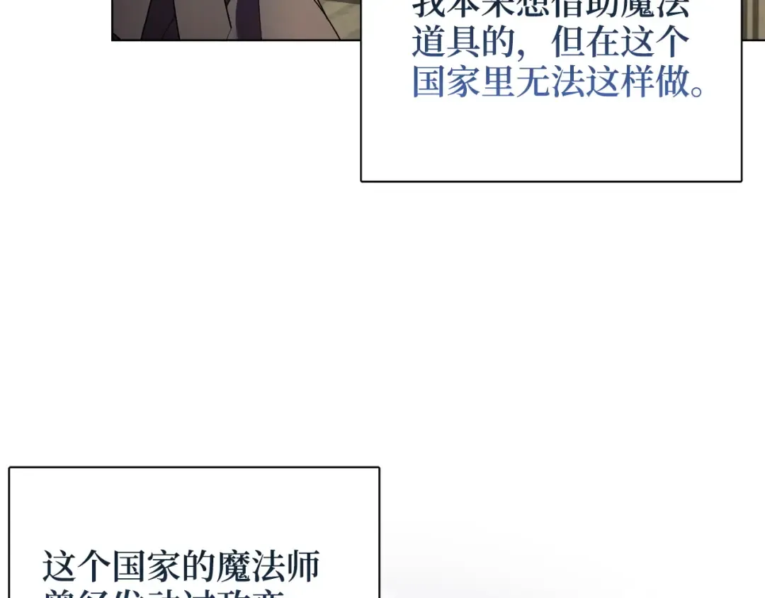 番外九 第78页