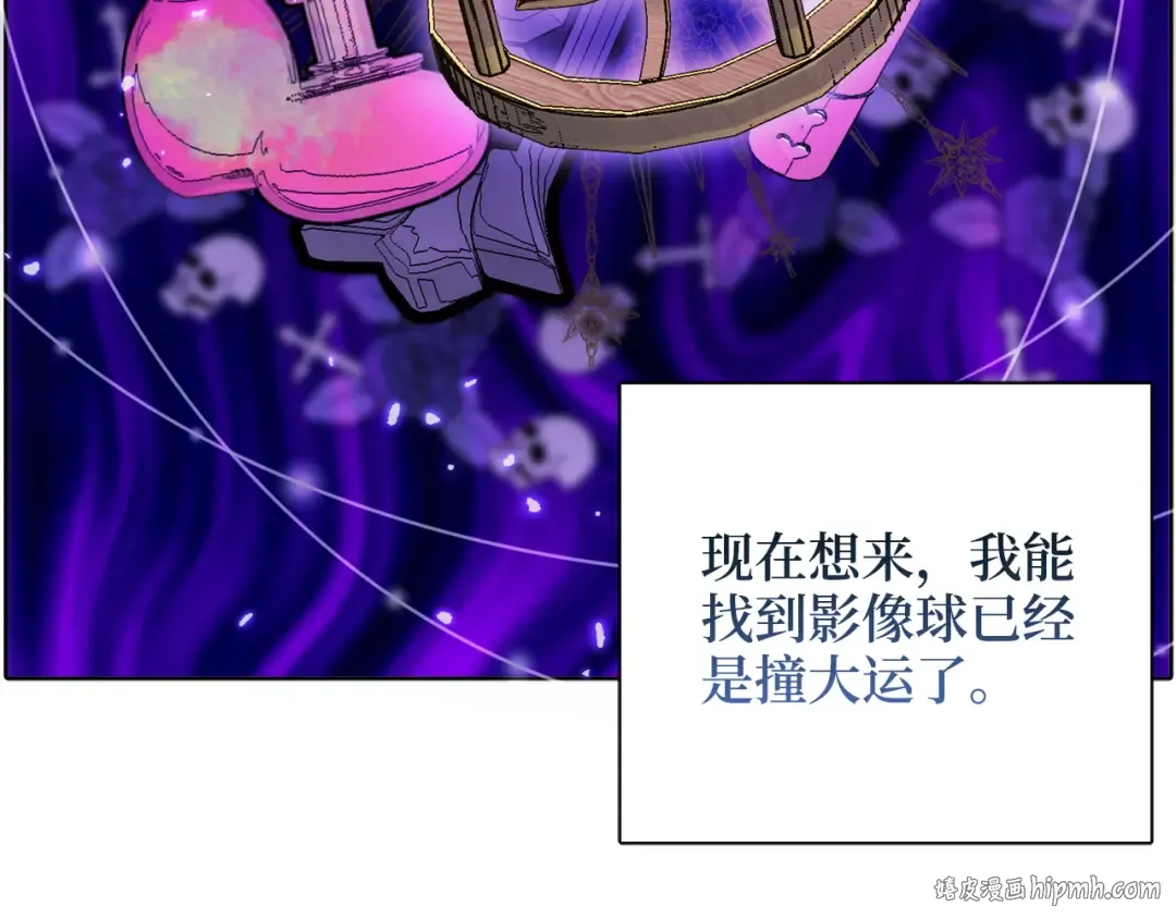番外九 第80页