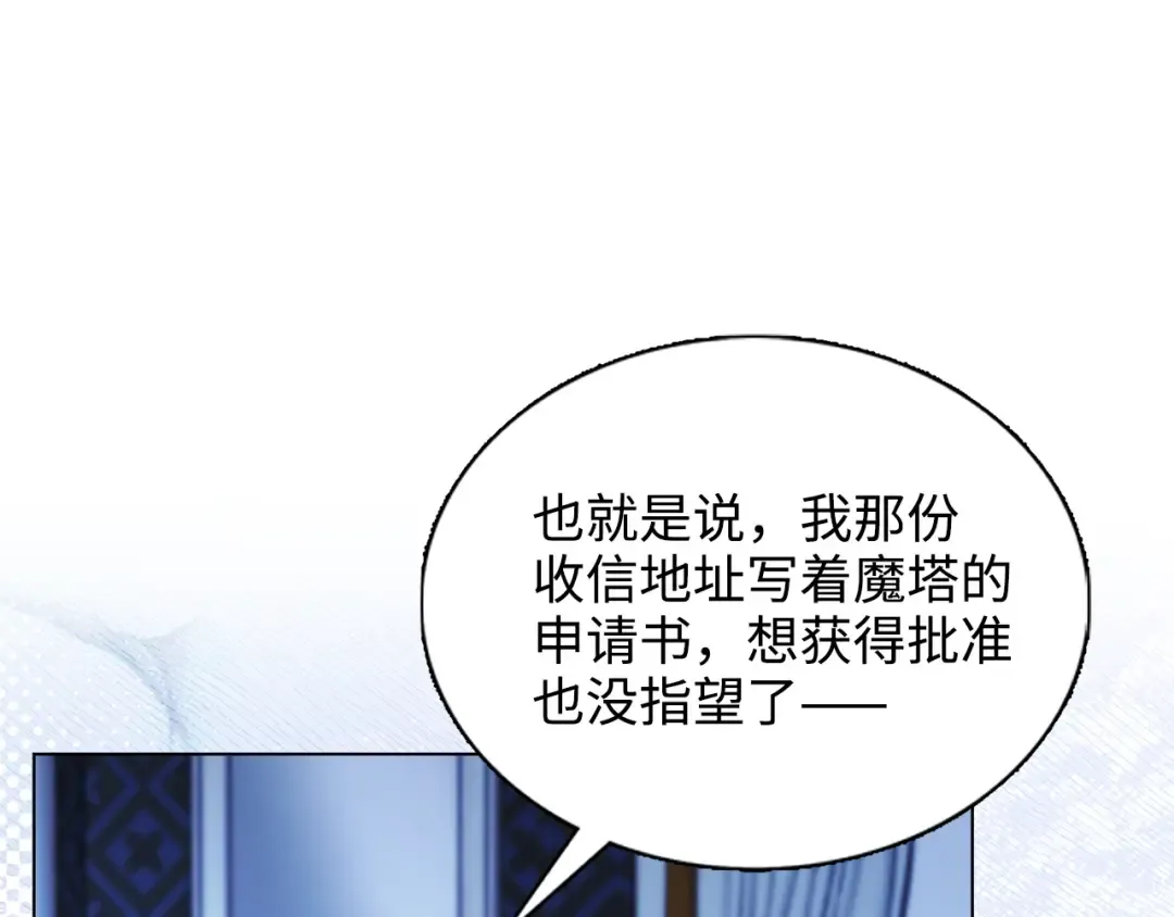 番外九 第81页