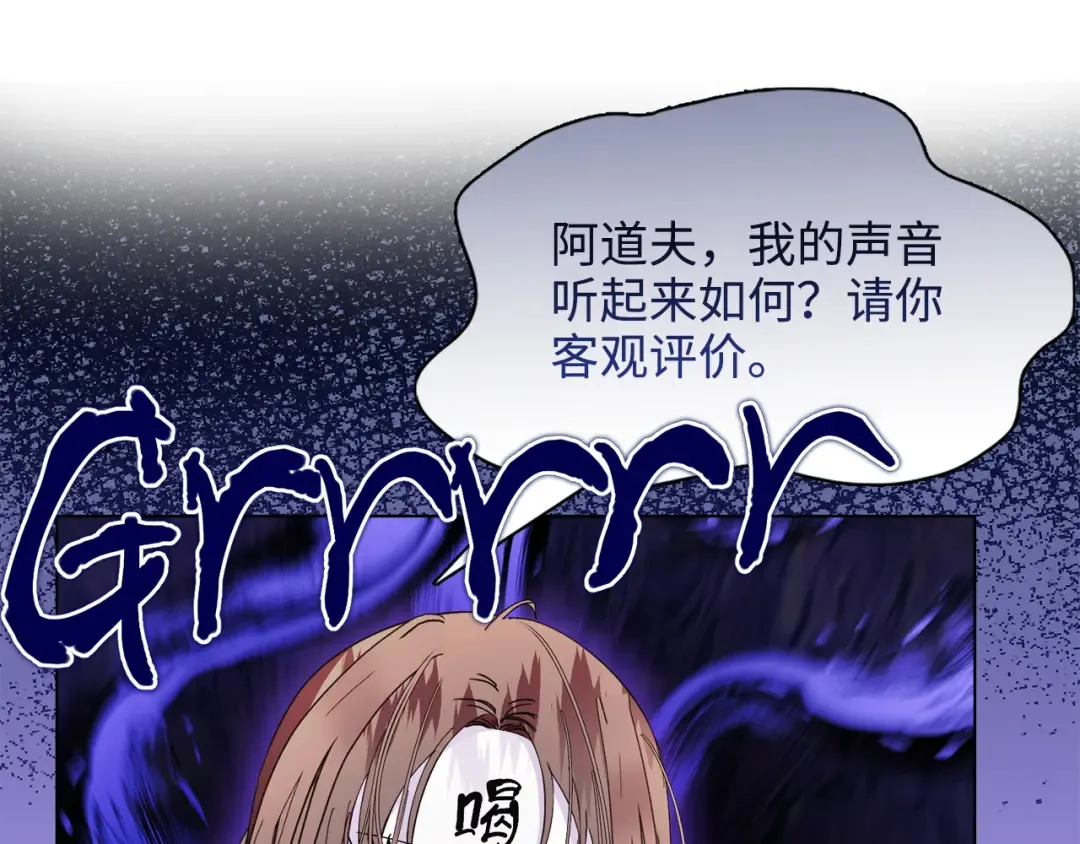 番外九 第93页