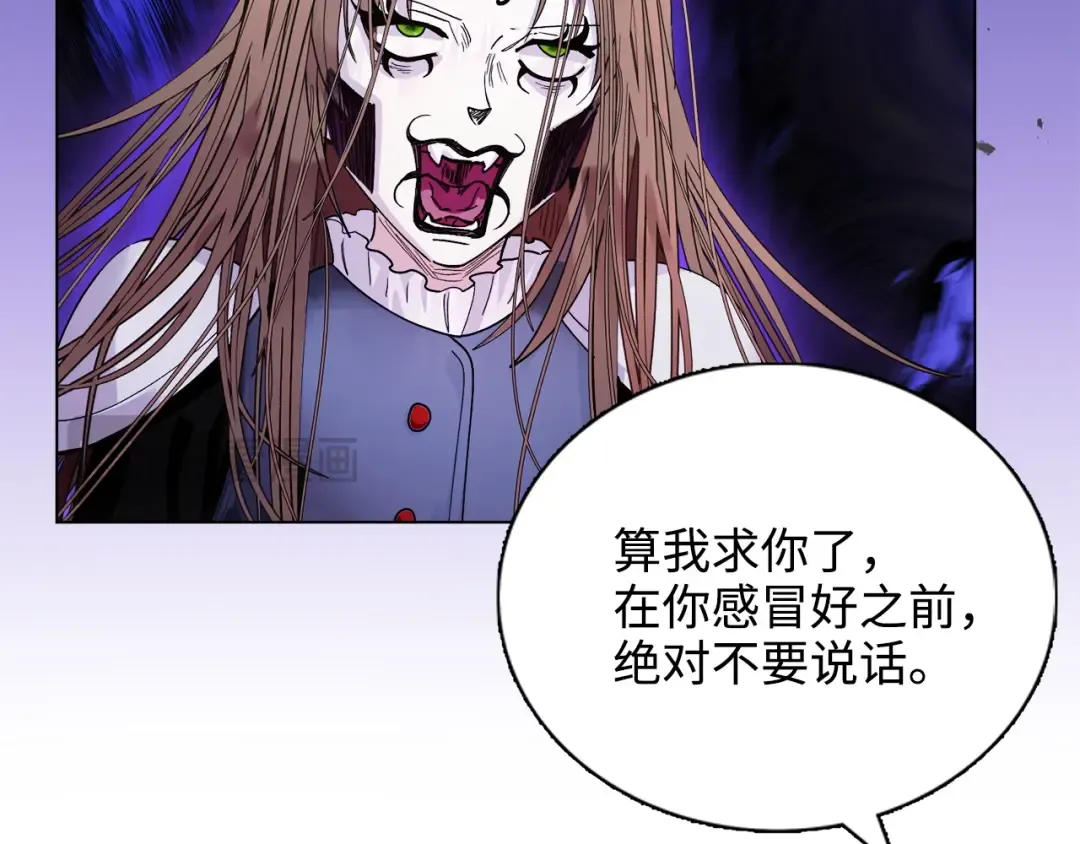番外九 第94页