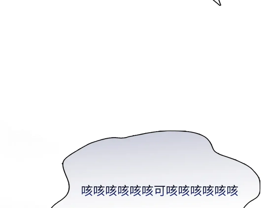 番外九 第95页