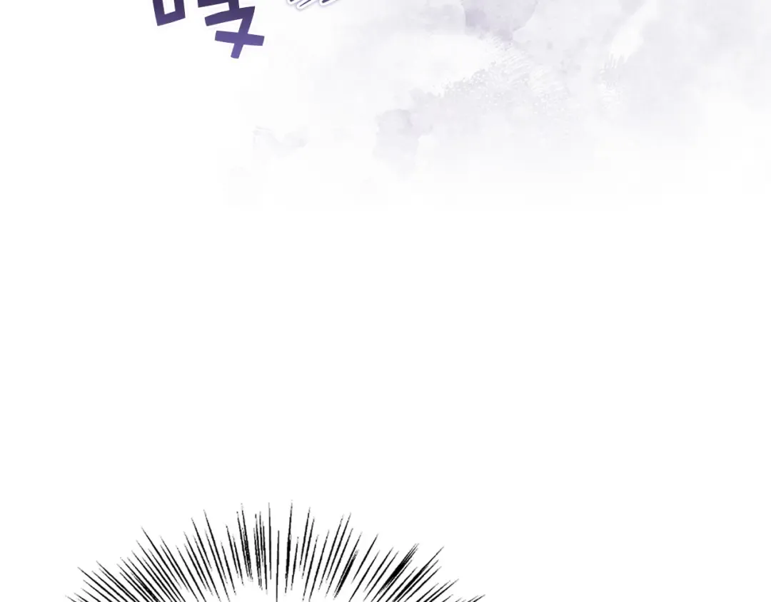 番外九 第97页