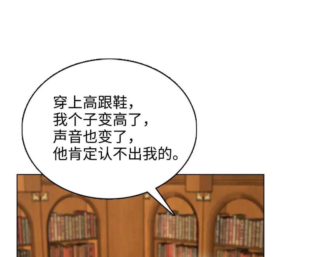 番外九 第100页
