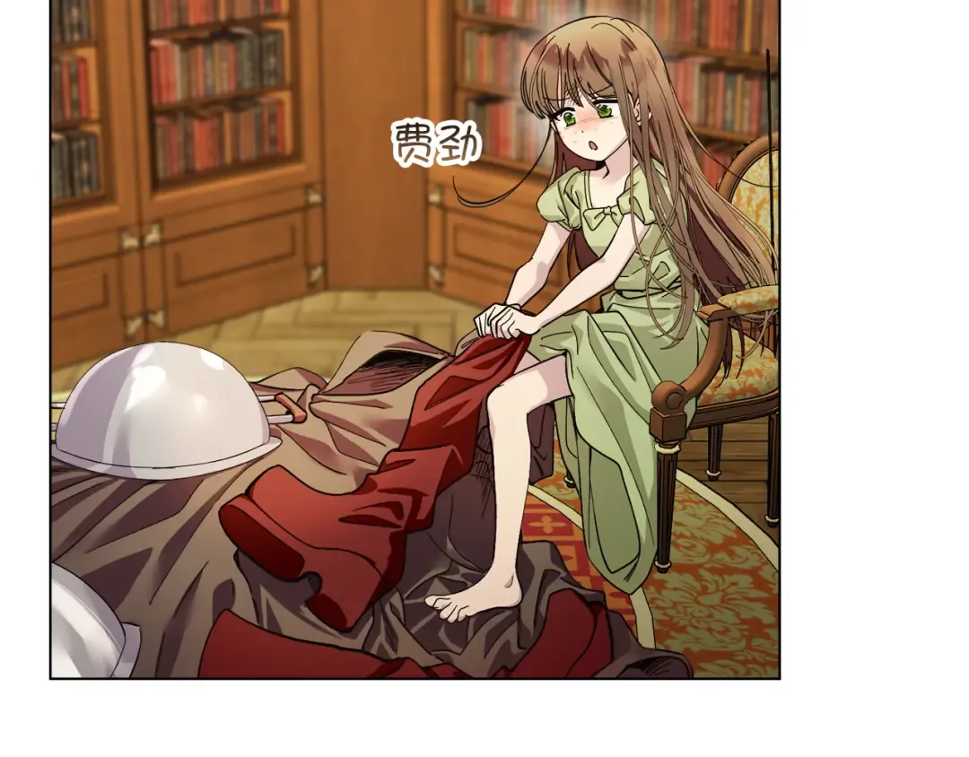 番外九 第101页