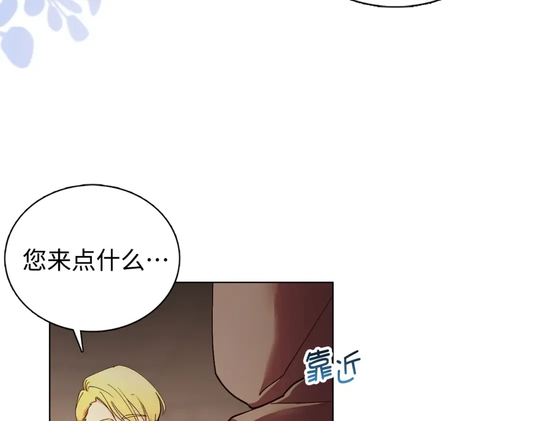 番外九 第105页