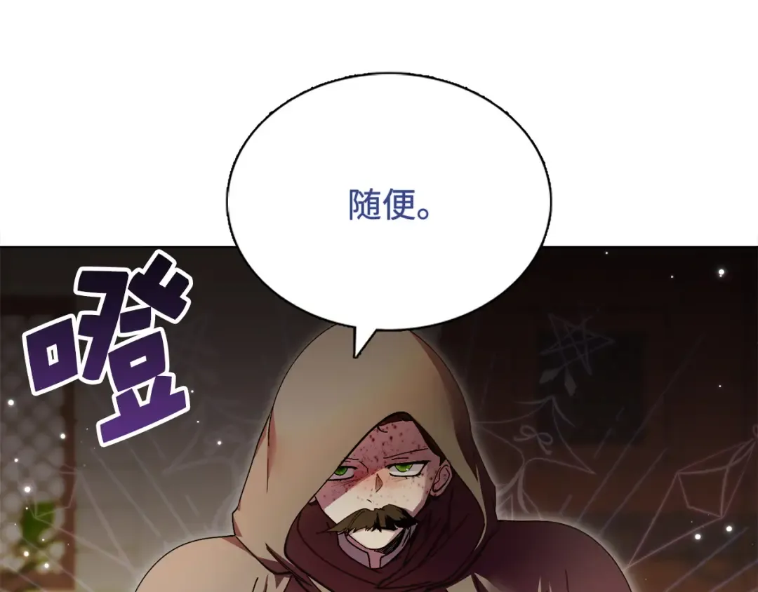 番外九 第107页