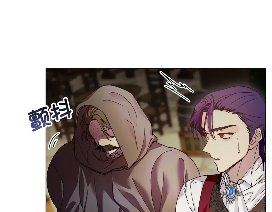 番外九 第111页