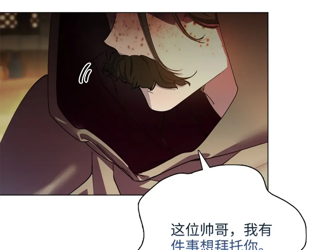 番外九 第113页