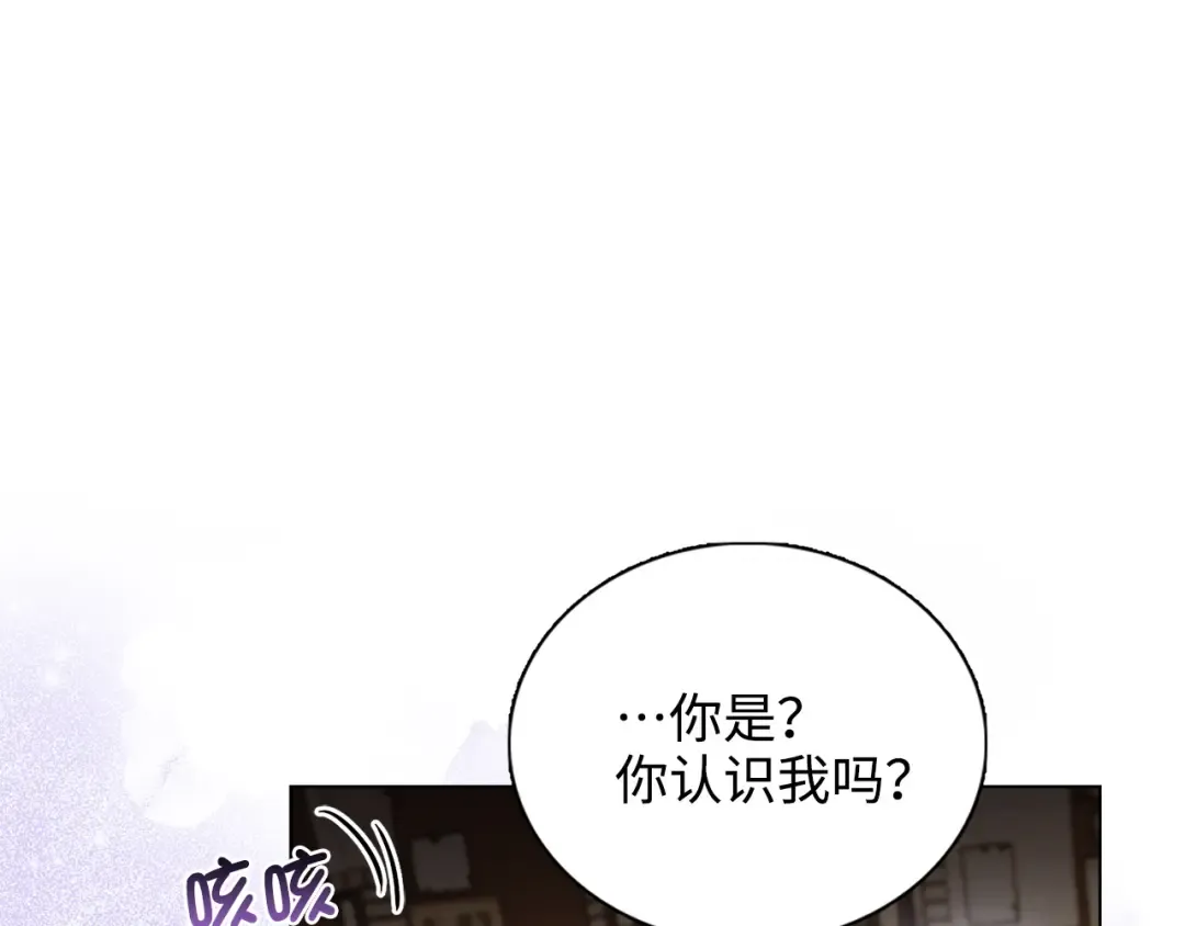番外九 第115页