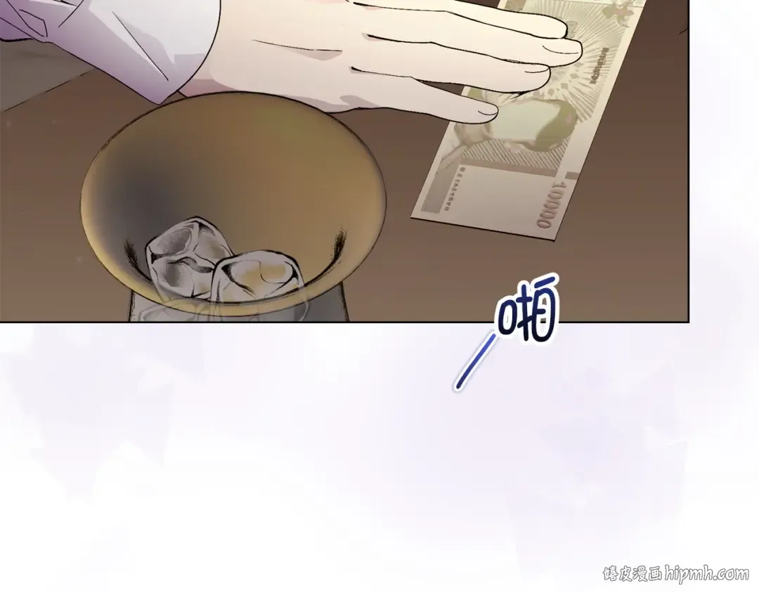 番外九 第120页