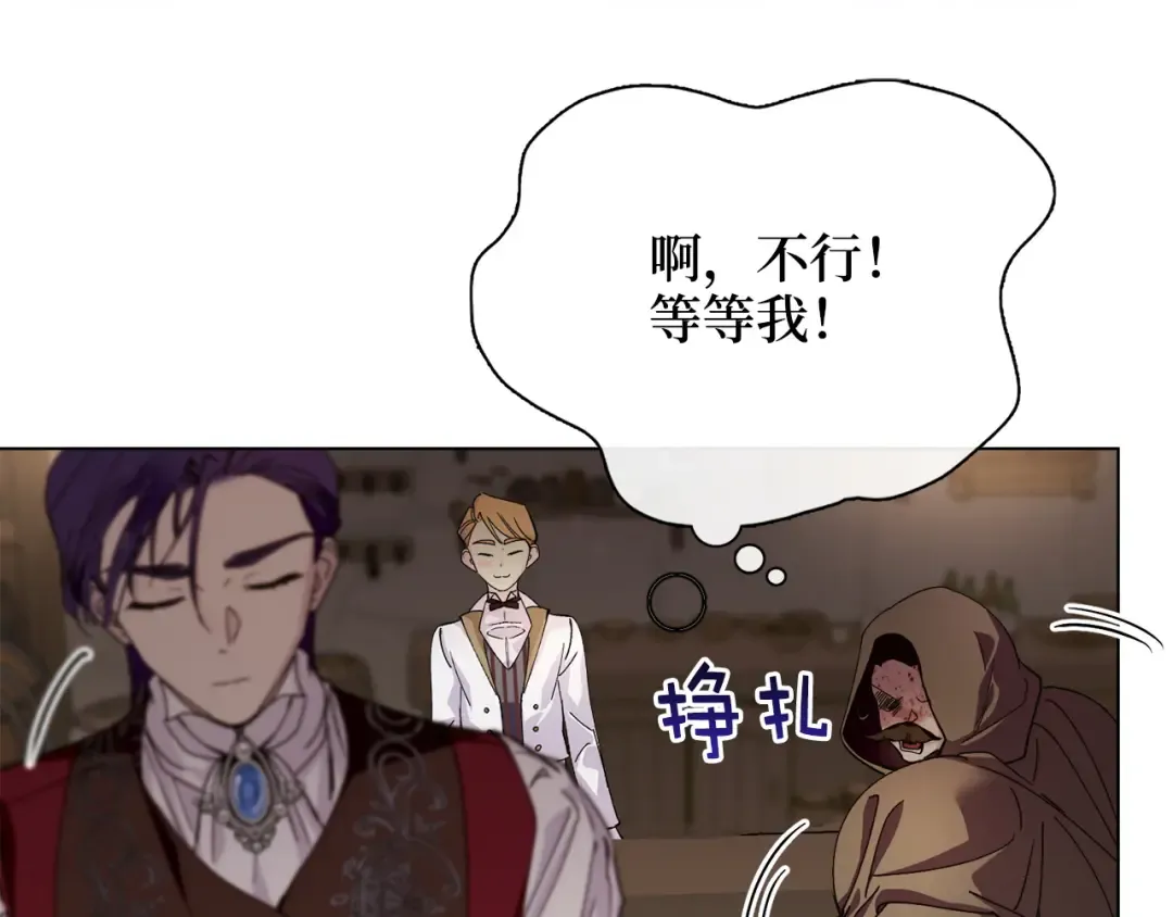 番外九 第121页