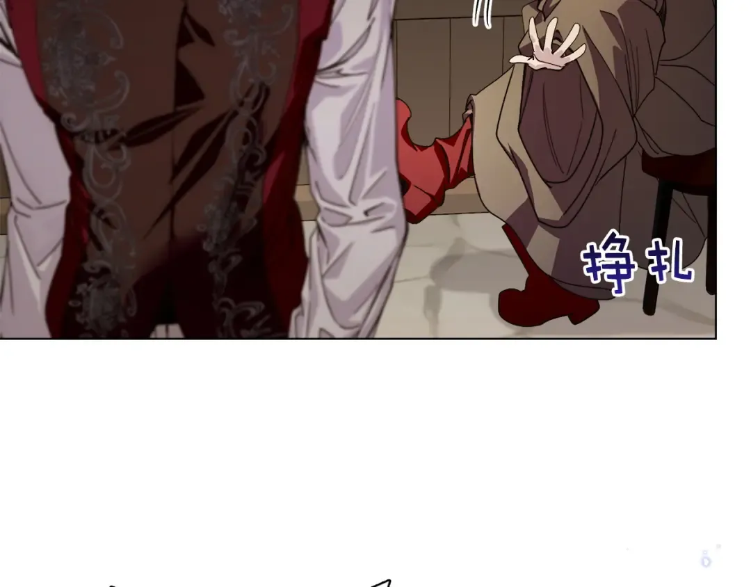 番外九 第122页