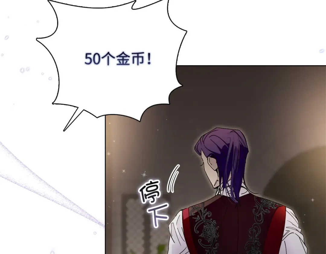 番外九 第123页