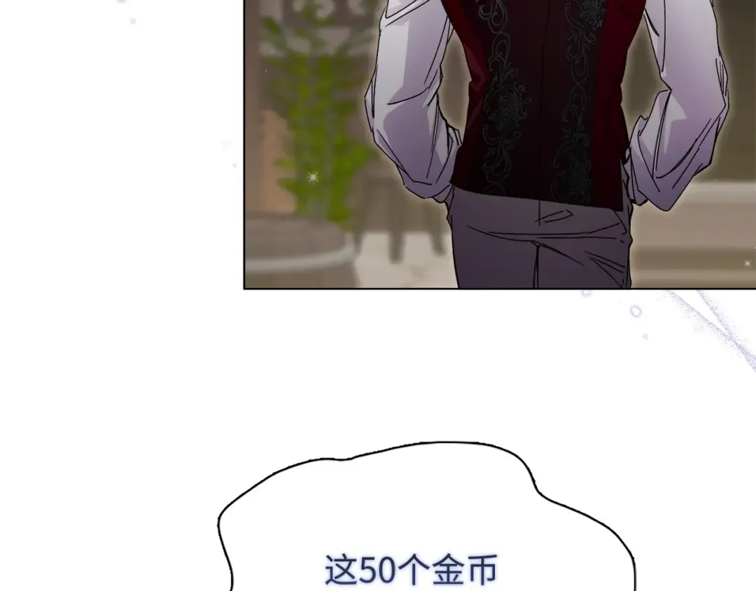 番外九 第124页